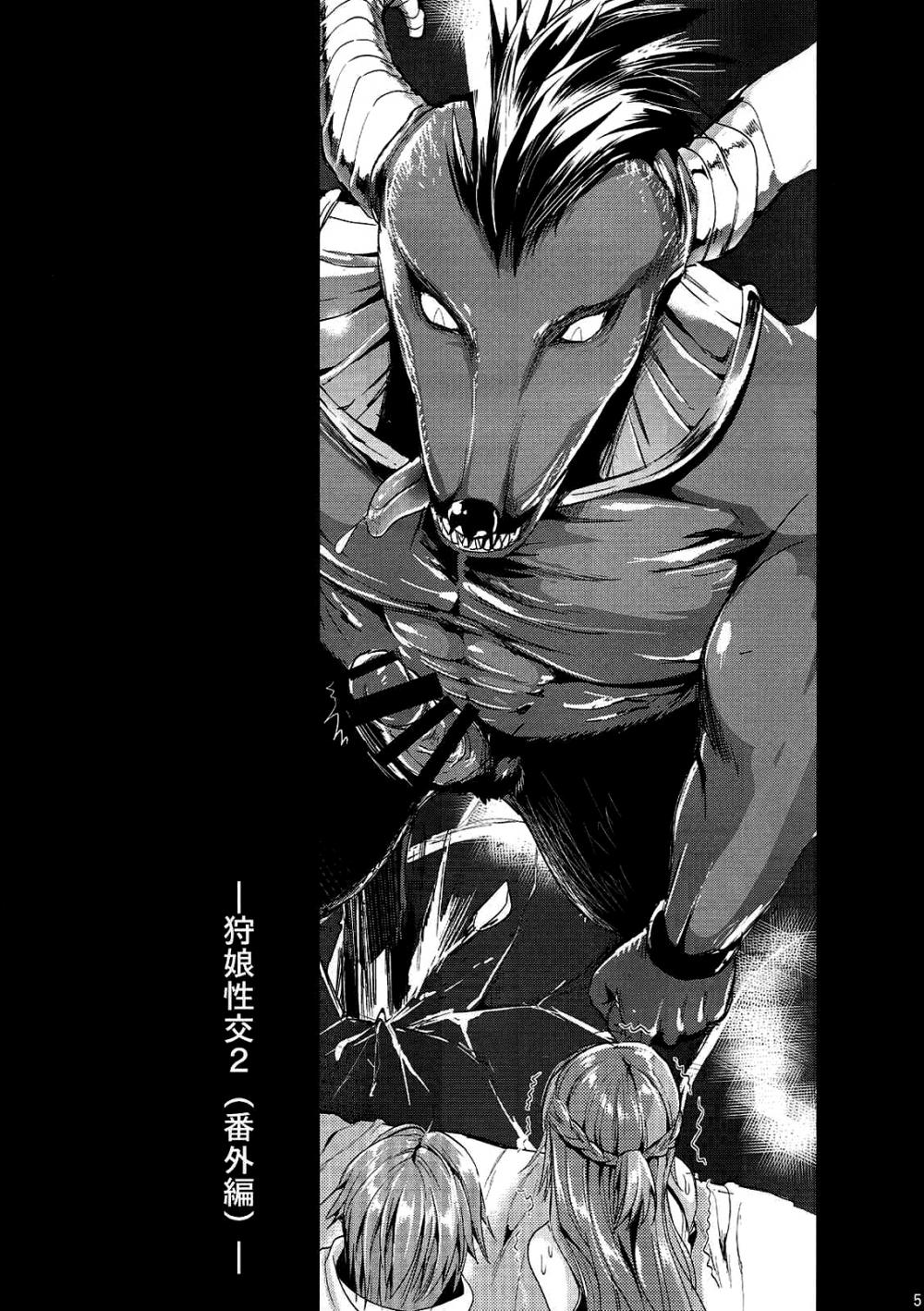 Hentai Manga Comic-Captive Sex 2 - Extra Chapter-Read-4